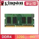 Kingston 金士頓 DDR4-3200 8G 筆記型記憶體