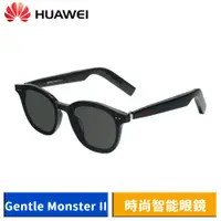 在飛比找蝦皮商城優惠-HUAWEI X Gentle Monster Eyewea