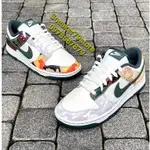 NIKE DUNK LOW SE MULTI CAMO DH0957-100 男士運動鞋 (M) 正品鞋 FULLBOX