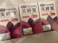 在飛比找Yahoo!奇摩拍賣優惠-現貨 DT56a芙婷寶Femarelle 附防偽標籤