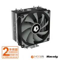 在飛比找PChome24h購物優惠-ID-COOLING SE-224-XT-BASIC 熱管直