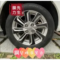 在飛比找蝦皮購物優惠-《膜力先生》Toyota vios 15吋 2017年鋁圈貼