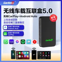 在飛比找蝦皮購物優惠-【現貨】可自取台灣保固🔥Carlinkit 2air 5.0