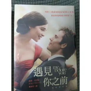 遇見你之前 me before you 原著小說