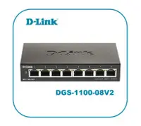 在飛比找有閑購物優惠-D-Link 友訊 DGS-1100-08V2 簡易網管型交