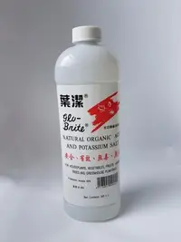 在飛比找Yahoo!奇摩拍賣優惠-【瘋狂園藝賣場】葉潔園藝清潔液 300ml - 可預防蚜蟲、