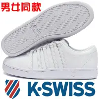 在飛比找Yahoo!奇摩拍賣優惠-K-SWISS 96046-117 白色 Classic 8