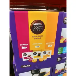 COSTCO 好市多NESCAFE雀巢多趣酷思 GENIO S PLUS 膠囊咖啡機 + 咖啡膠囊組