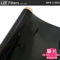 在飛比找Yahoo!奇摩拍賣優惠-EGE 一番購】LEE Filters【211 0.9ND 