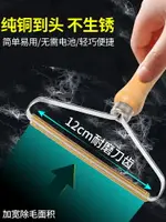 刮毛器衣服去毛球神器不傷衣家用大衣毛呢除毛刷手動清理去球神器