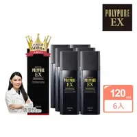 在飛比找森森購物網優惠-【多立寶Polypure】強化髮根養健髮液120mLx6_新