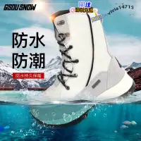 在飛比找蝦皮購物優惠-特價 清倉 戶外 雪地靴 女 防水 防滑 保暖 雪鞋 旅遊裝