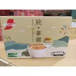 特價 80包 / 1440G NESCAFE 雀巢咖啡 二合一純拿鐵 18公克 X 80入 無糖 無添加奶精 即溶咖啡包