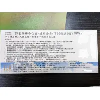 在飛比找蝦皮購物優惠-免運 2023雲朗聯合住宿券 翰品(新莊/高雄/花蓮)，兆品