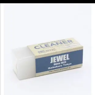 現貨！ 日本代購 JEWEL 鞋用橡皮擦