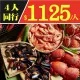 【台北喜來登酒店】十二廚4人平日自助式午餐券平均每人1125【YOUBON】