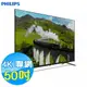 PHILIPS飛利浦 50吋 4K 連網液晶顯示器 50PUH7159 Google TV