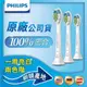 PHILIPS 飛利浦 Sonicare 智能感應 標準型刷頭HX6063/67(白)