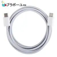 在飛比找PChome24h購物優惠-ブラボ一ユ一 USB 3.1 Type-C to Type-