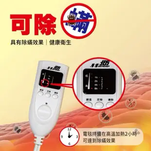 【北方】 NR-361G石墨烯健康雙人電熱毯｜可除塵蹣 超商快出 5段可調溫、1-8小時定時 恆溫電毯