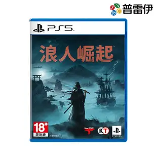 【少量現貨】【PS5】浪人崛起《中文版》