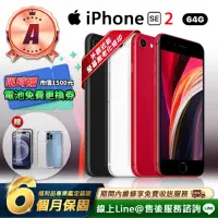 在飛比找momo購物網優惠-【Apple】A級福利品 iPhone SE2 4.7吋 6