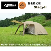 在飛比找蝦皮購物優惠-【Ogawa】Stacy st-II  DAYTONA 聯名