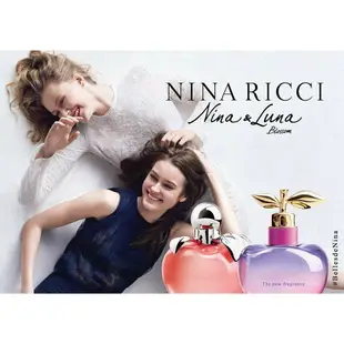 岡山戀香水~NINA RICCI LUNA BLOSSOM 閨蜜甜心女性淡香水80ml~優惠價:1810元