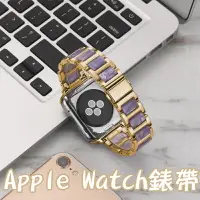 在飛比找樂天市場購物網優惠-Apple Watch錶帶-鑲嵌樹脂時尚金屬表帶14款73p