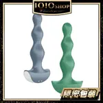 德國 SATISFYER SF LOLLI PLUG 2 後庭 震動器 肛塞 肛交 後庭塞 按摩棒 【1010SHOP】