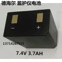 在飛比找Yahoo!奇摩拍賣優惠-【現貨】.適用于德海爾 DHR930D DHR930-D 心