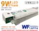 (3入)舞光 LED 9W 4000K 自然光 2尺 全電壓 支架燈 層板燈(含串接線) _ WF430651