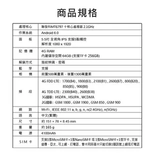 福利品 紅米Redmi Note 4X 5.5吋 4G/64G 聯發科十核心 1300萬畫素4G LTE
