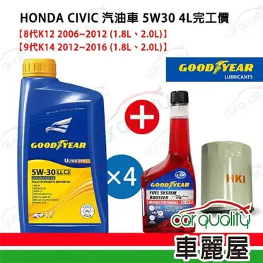れい Jog 50機油的價格推薦- 2025年09月|飛比價格