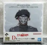 I6 Ichiban Lottery Shin Kamen Rider D Prize Canvas Board SHOCKER Lower Member (