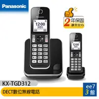 在飛比找蝦皮商城優惠-Panasonic 國際牌  KX-TGD312TW / K