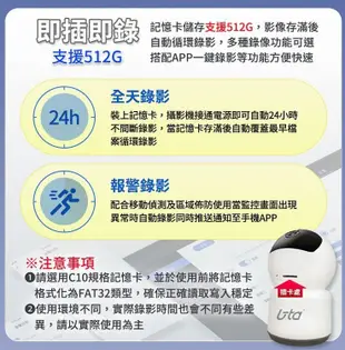 智能全彩無線攝影機 監控攝影機 無線攝影機 無線監視器 (10折)