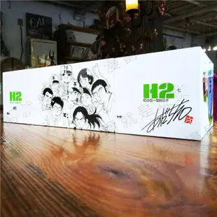 漫爵現貨 H2和你在一起的日子漫畫書盒裝典藏版2-4完 共3盒 安達