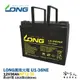 LONG 廣隆光電 U1-36NE NP 12V 36Ah U1-36 UPS 電動車 機車 輪椅 代步車 哈家人