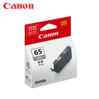 在飛比找momo購物網優惠-【Canon】CLI-65 GY 原廠灰色墨水匣