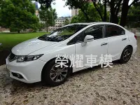 在飛比找Yahoo!奇摩拍賣優惠-榮耀車模型..個人化訂製，將愛車複製成汽車模型-本田 HON