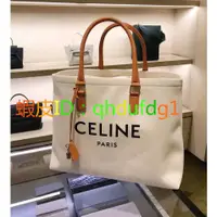 在飛比找蝦皮購物優惠-二手現貨 CELINE 印花帆布包 米白色Cabas 帆布包