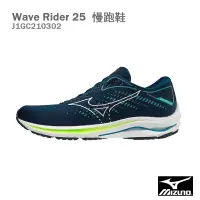 在飛比找蝦皮購物優惠-【MIZUNO 美津濃】Wave Rider 25 慢跑鞋/