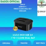 ORICO 6228US3-C 2.5/3.5寸USB3.0硬盤克隆雙槽硬盤SSD