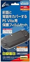 CYBER ・ 本体保護フィルムセット ( PS Vita 用 ) 【 クリーニングクロス 同梱 】