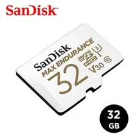 在飛比找COCORO Life優惠-【SanDisk】Max Endurance microSD