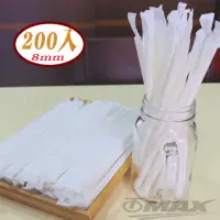 在飛比找momo購物網優惠-【OMAX】環保斜口單支包裝紙吸管-200支(8mm/21c