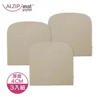 在飛比找樂天市場購物網優惠-【ALZiPmat】韓國 愛的城堡防撞墊 - 米色 3入組