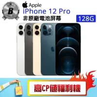 在飛比找momo購物網優惠-【Apple 蘋果】B級福利品 iPhone 12 Pro 