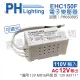 【Philips 飛利浦】2入組 飛利浦 LED EHC150F AC120V 35-60W 可調光 LED專用變壓器_ PH660005